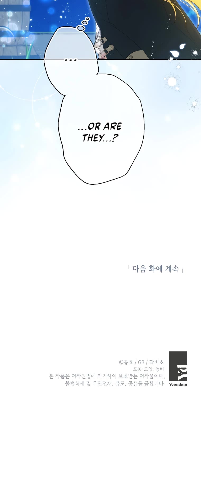 It Seems I've Transmigrated Somewhere Chapter 48 page 33 - Chapter 48