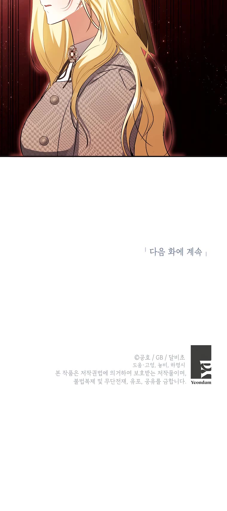 It Seems I've Transmigrated Somewhere Chapter 49 page 36 - Chapter 49