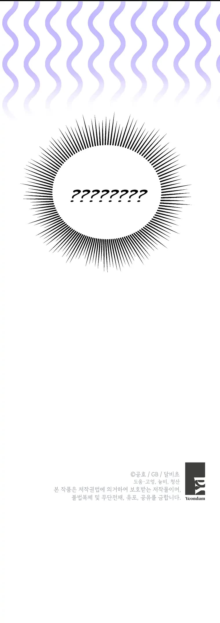 It Seems I've Transmigrated Somewhere Chapter 5 page 39 - Chapter 5