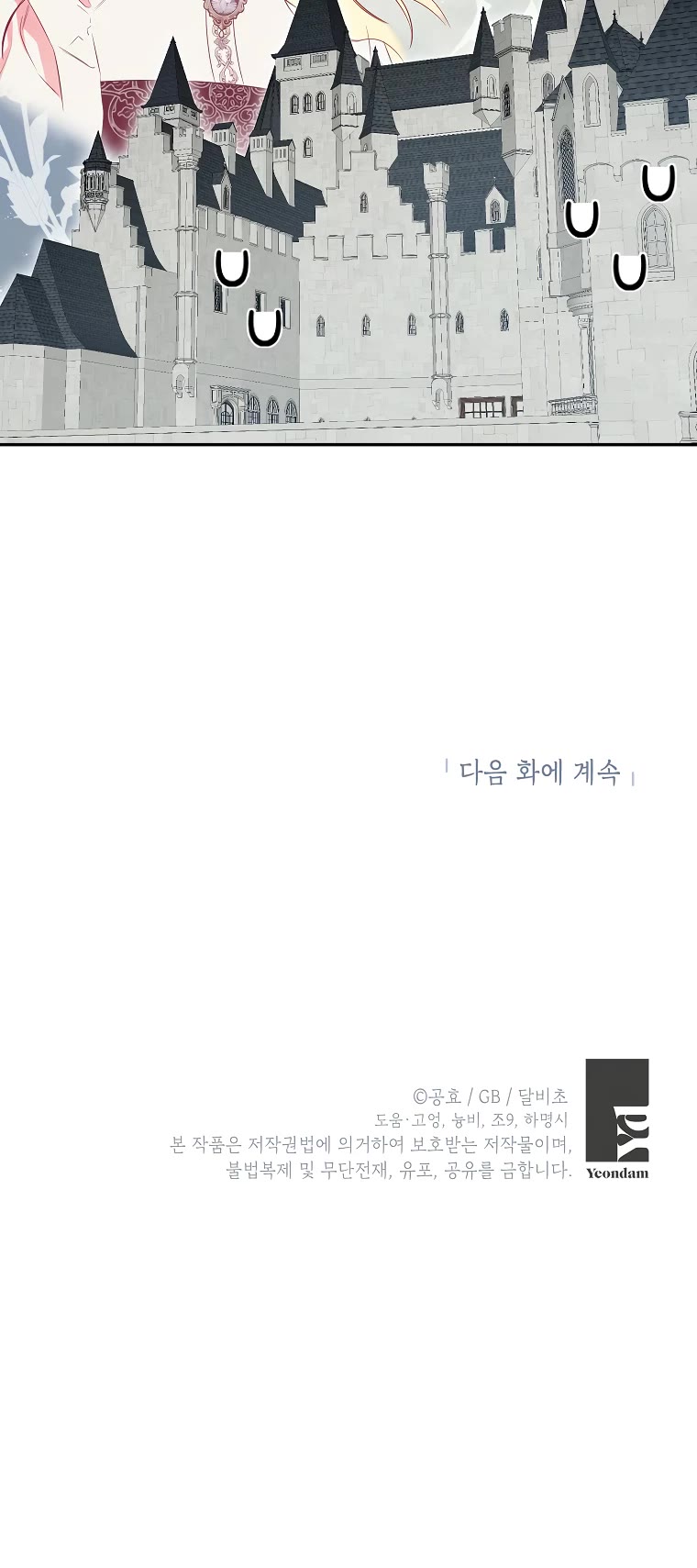 It Seems I've Transmigrated Somewhere Chapter 52 page 36 - Chapter 52