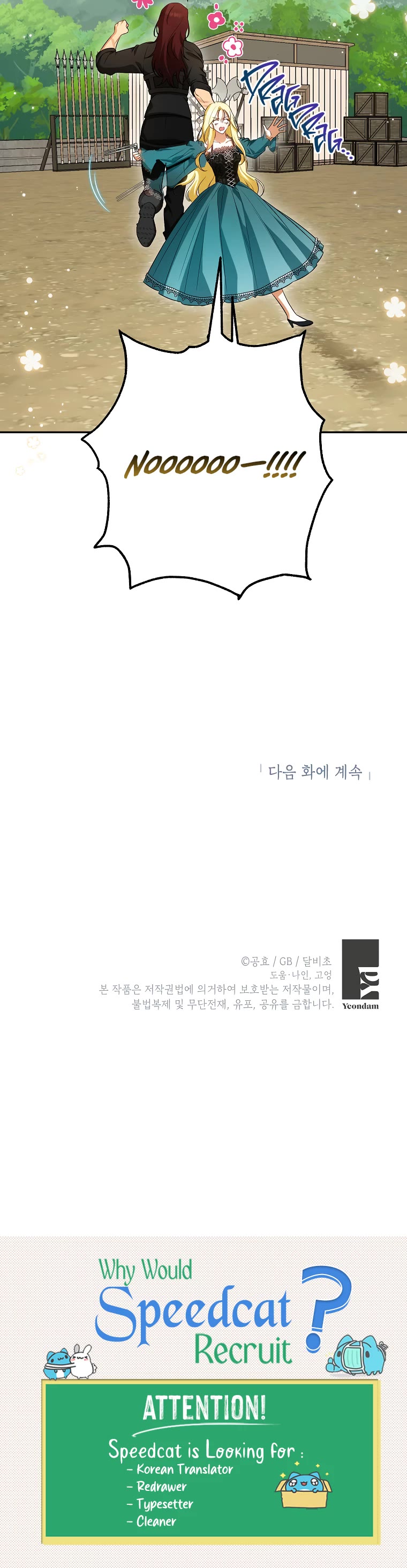 It Seems I've Transmigrated Somewhere Chapter 56 page 37 - Chapter 56
