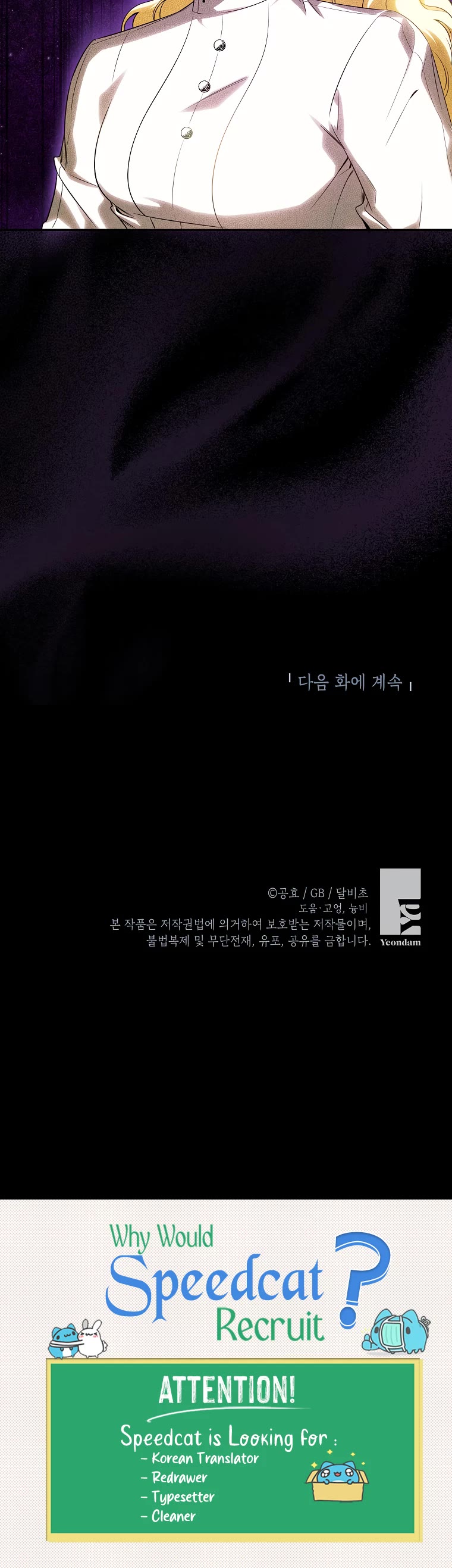 It Seems I've Transmigrated Somewhere Chapter 60 page 40 - Chapter 60