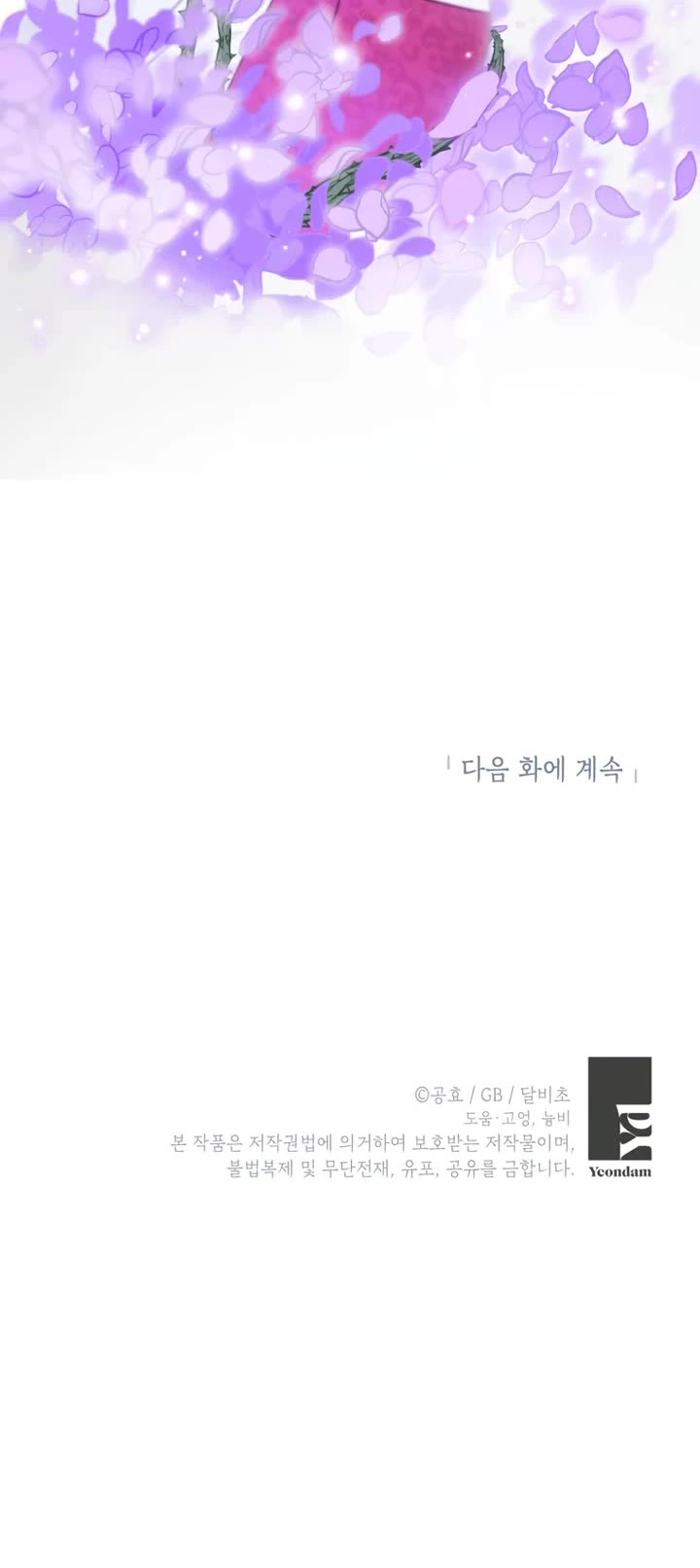 It Seems I've Transmigrated Somewhere Chapter 80 page 37 - Chapter 80
