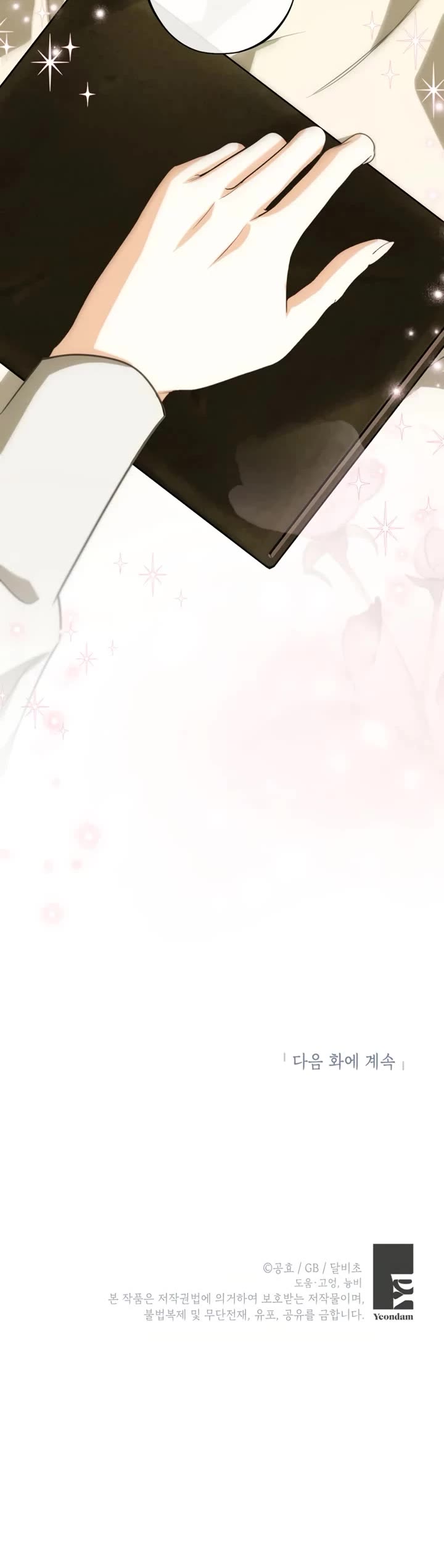 It Seems I've Transmigrated Somewhere Chapter 82 page 39 - Chapter 82