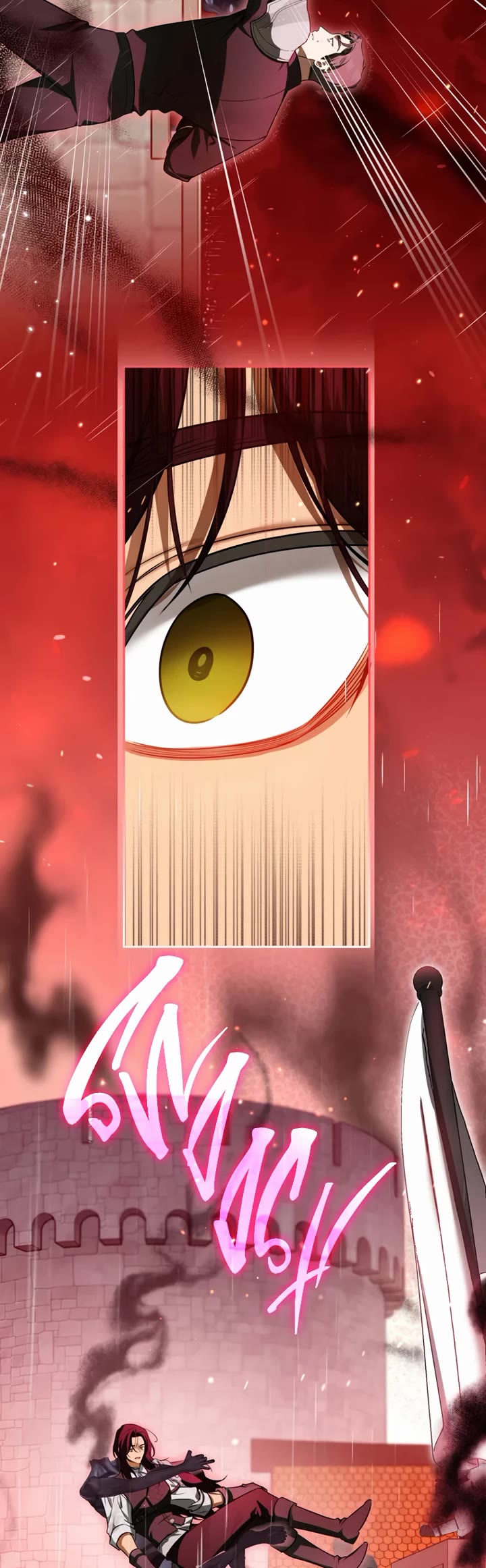 It Seems I've Transmigrated Somewhere Chapter 89 page 20 - Chapter 89