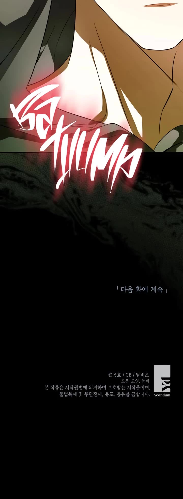 It Seems I've Transmigrated Somewhere Chapter 91 page 36 - Chapter 91