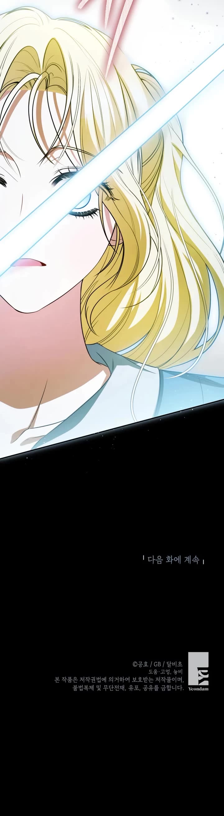It Seems I've Transmigrated Somewhere Chapter 92 page 37 - Chapter 92