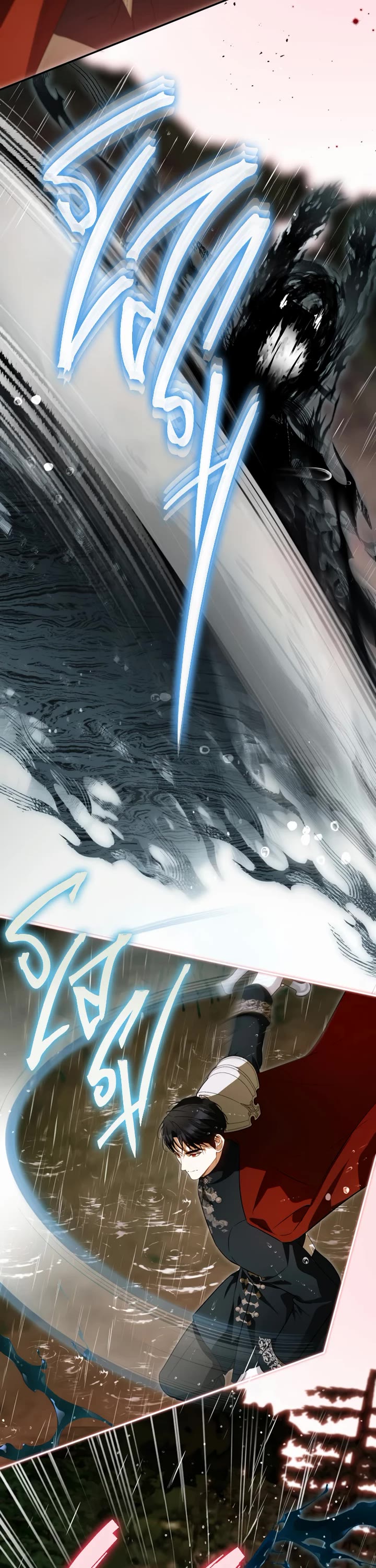 It Seems I've Transmigrated Somewhere Chapter 94 page 2 - Chapter 94