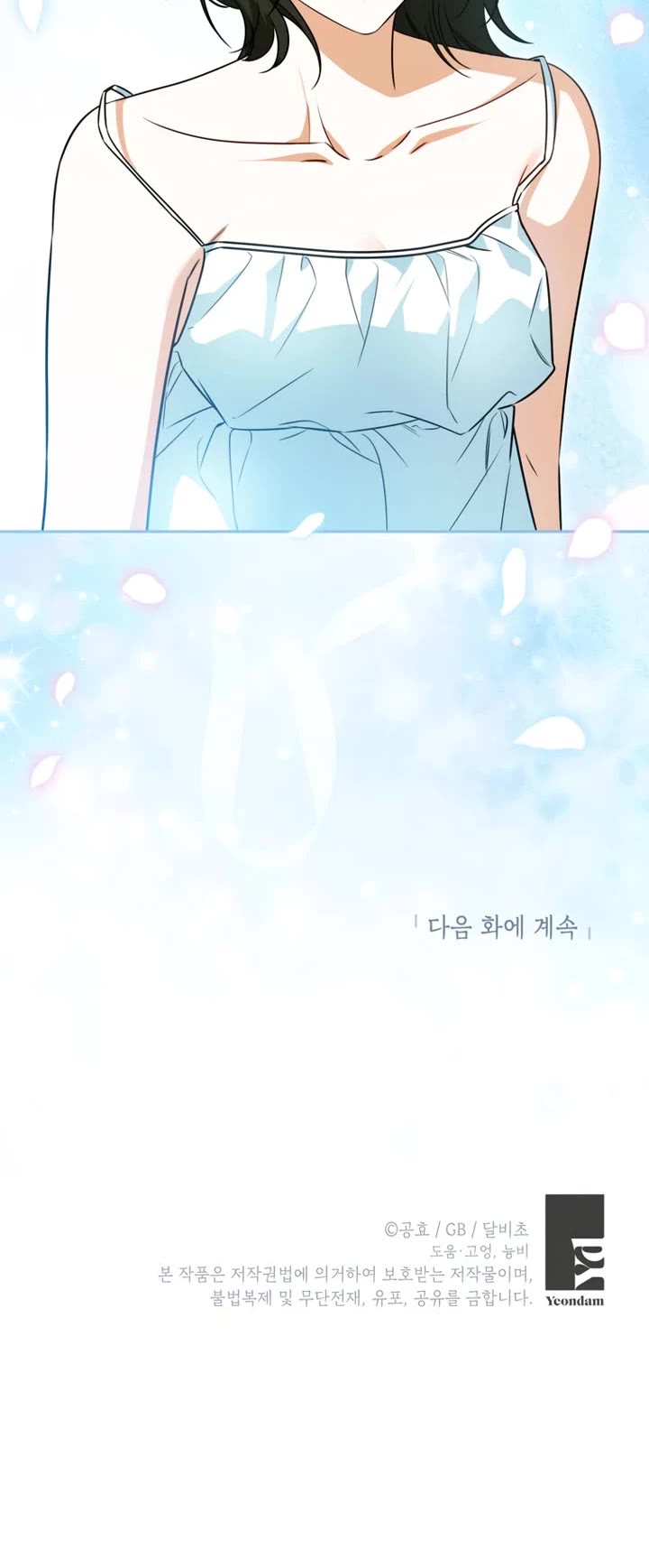 It Seems I've Transmigrated Somewhere Chapter 97 page 37 - Chapter 97
