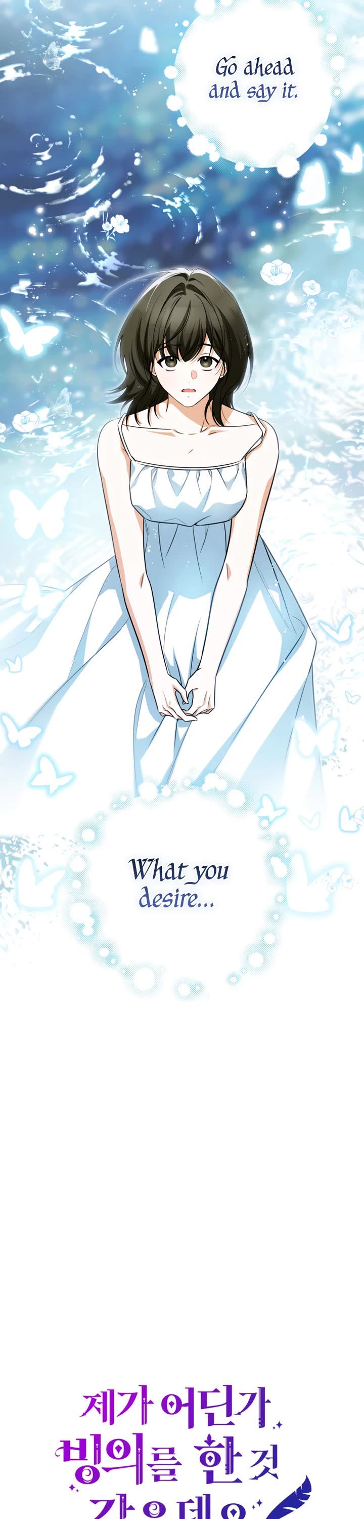 It Seems I've Transmigrated Somewhere Chapter 98 page 29 - Chapter 98