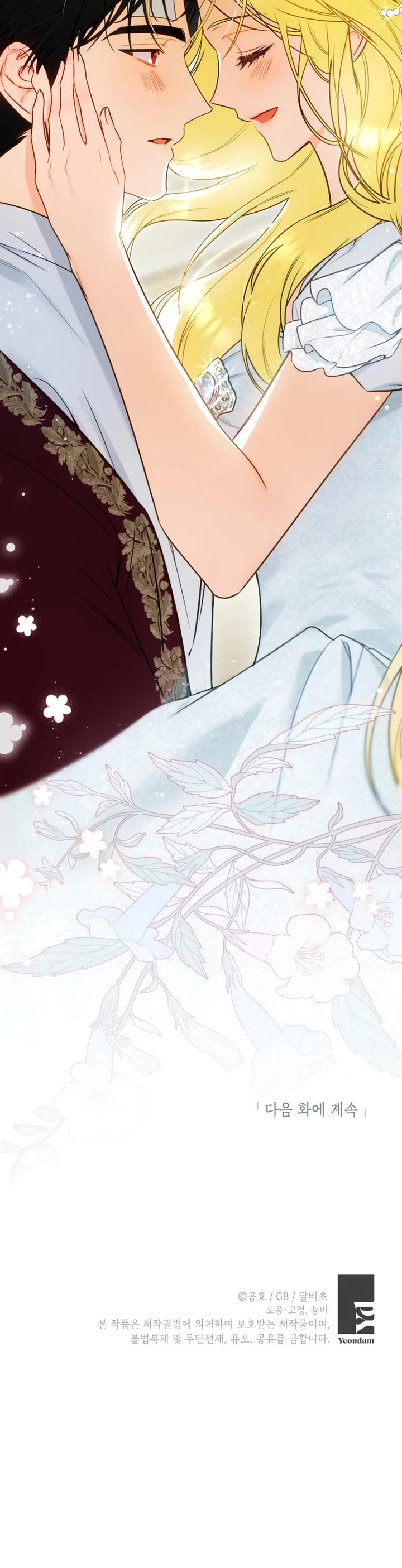 It Seems I've Transmigrated Somewhere Chapter 98 page 37 - Chapter 98