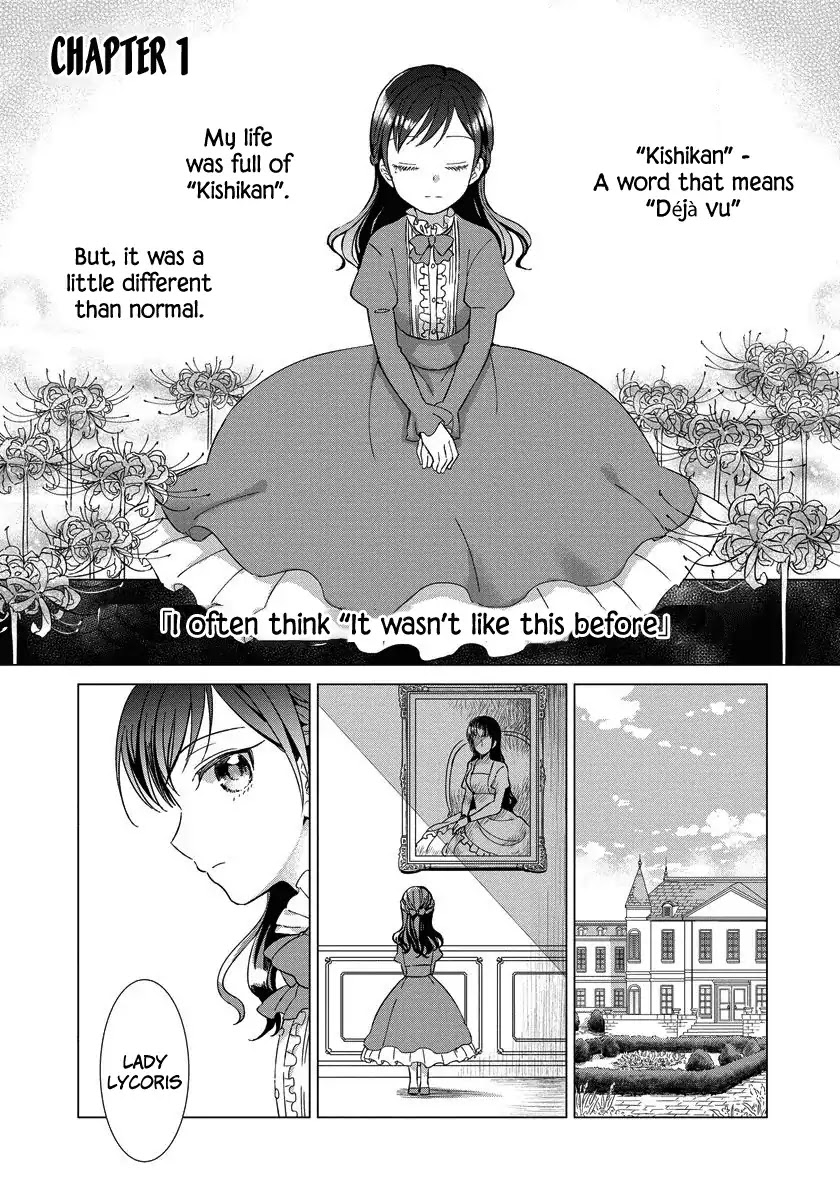 It Seems Like I Got Reincarnated Into The World of a Yandere Otome Game Chapter 1 page 4 - Chapter 1