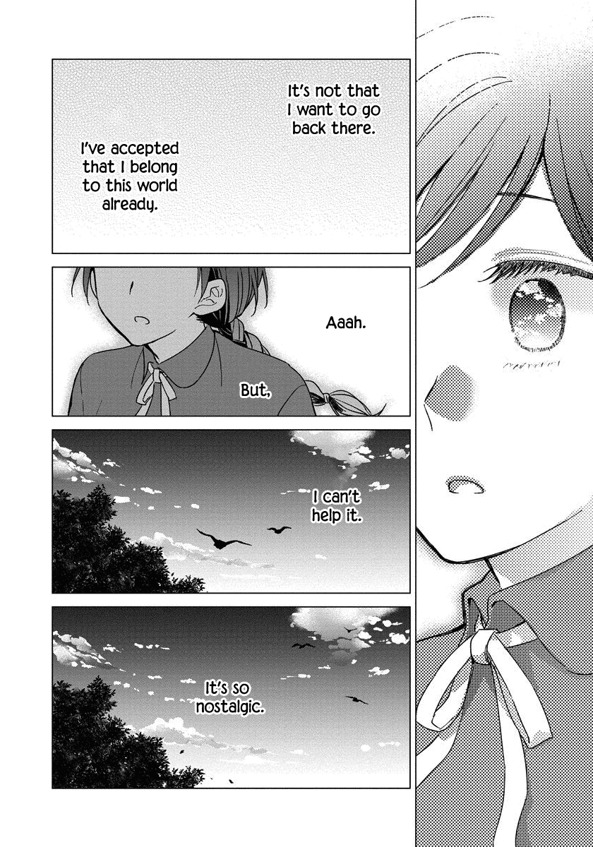 It Seems Like I Got Reincarnated Into The World of a Yandere Otome Game Chapter 10 page 17 - Chapter 10
