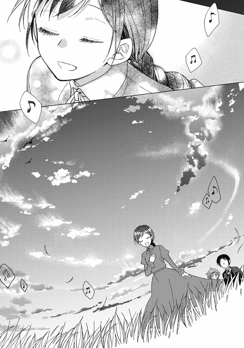 It Seems Like I Got Reincarnated Into The World of a Yandere Otome Game Chapter 10 page 18 - Chapter 10
