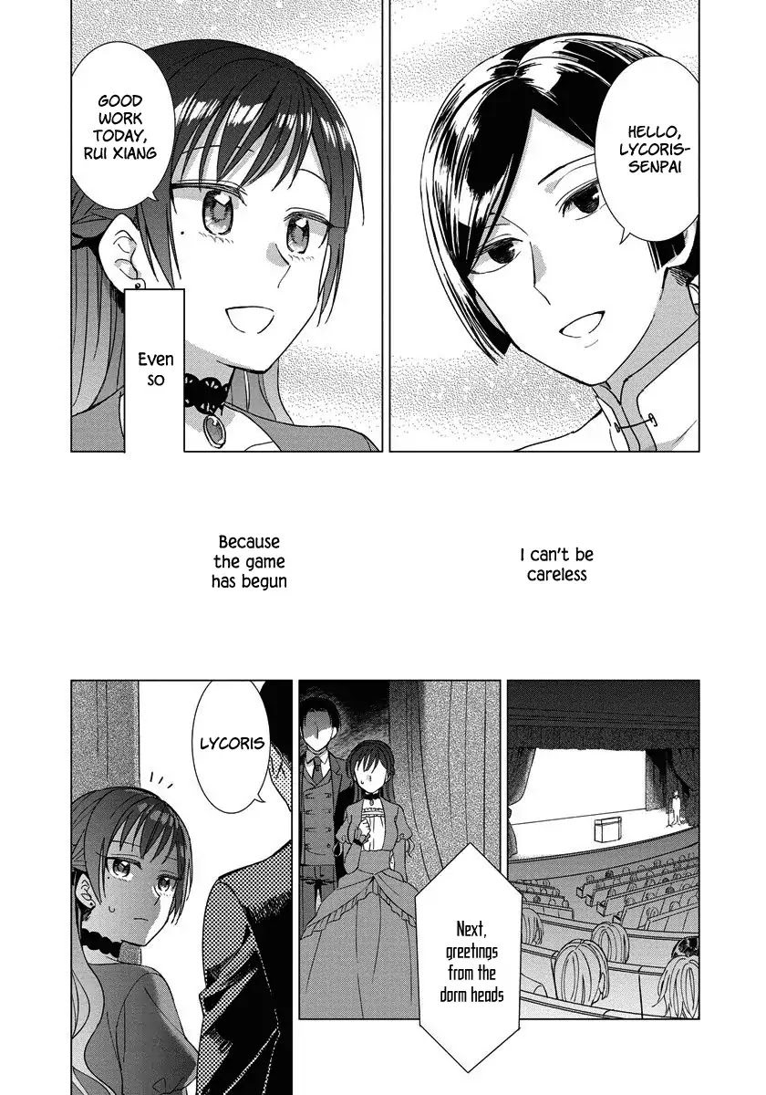 It Seems Like I Got Reincarnated Into The World of a Yandere Otome Game Chapter 12 page 17 - Chapter 12