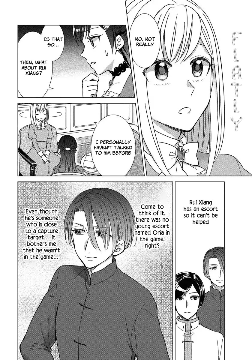 It Seems Like I Got Reincarnated Into The World of a Yandere Otome Game Chapter 14 page 3 - Chapter 14
