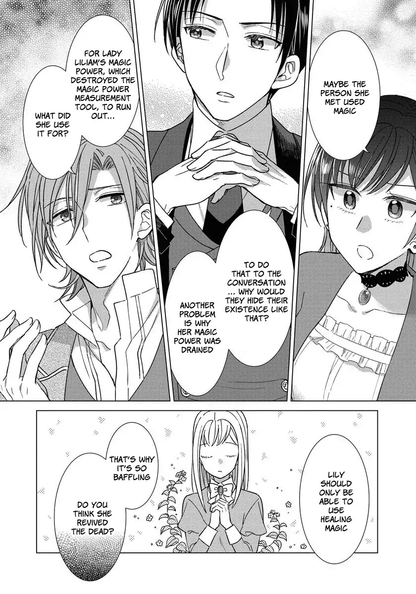 It Seems Like I Got Reincarnated Into The World of a Yandere Otome Game Chapter 15 page 17 - Chapter 15
