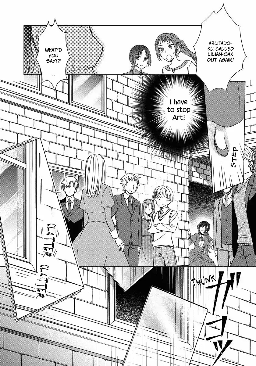 It Seems Like I Got Reincarnated Into The World of a Yandere Otome Game Chapter 15 page 24 - Chapter 15