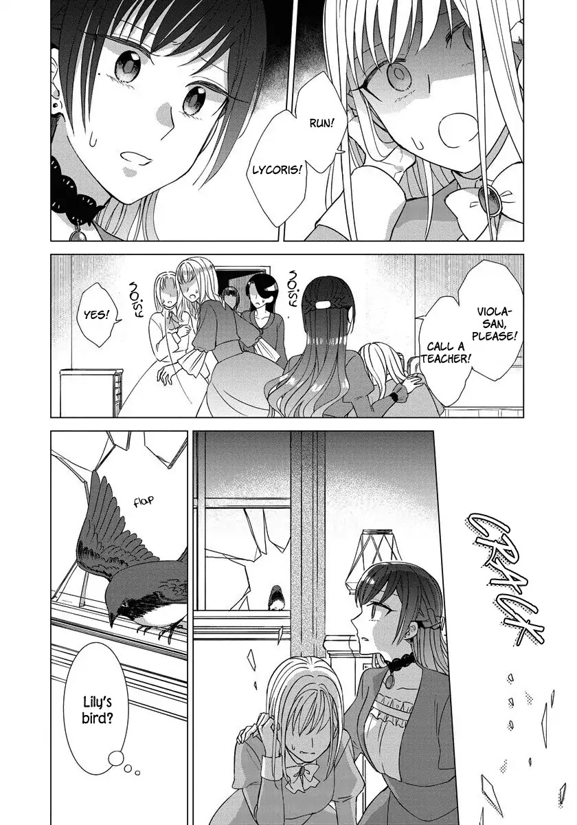 It Seems Like I Got Reincarnated Into The World of a Yandere Otome Game Chapter 16 page 15 - Chapter 16