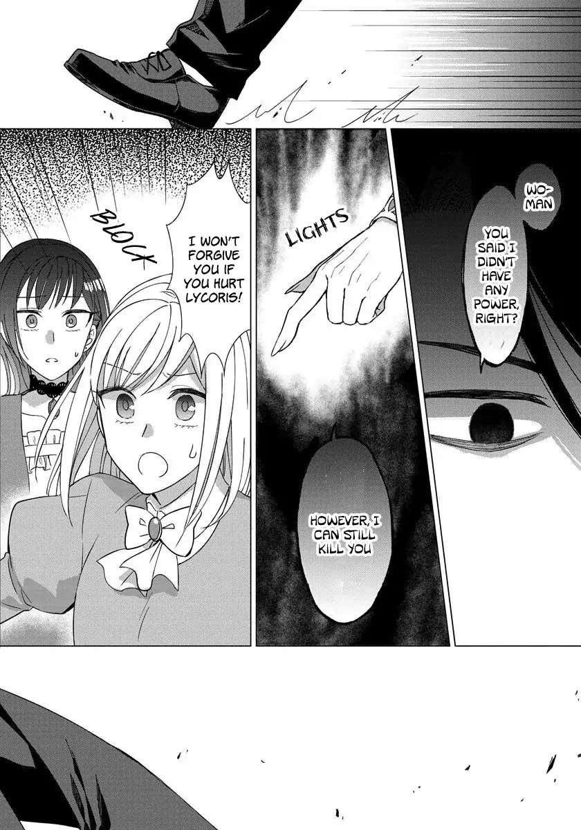It Seems Like I Got Reincarnated Into The World of a Yandere Otome Game Chapter 16 page 23 - Chapter 16