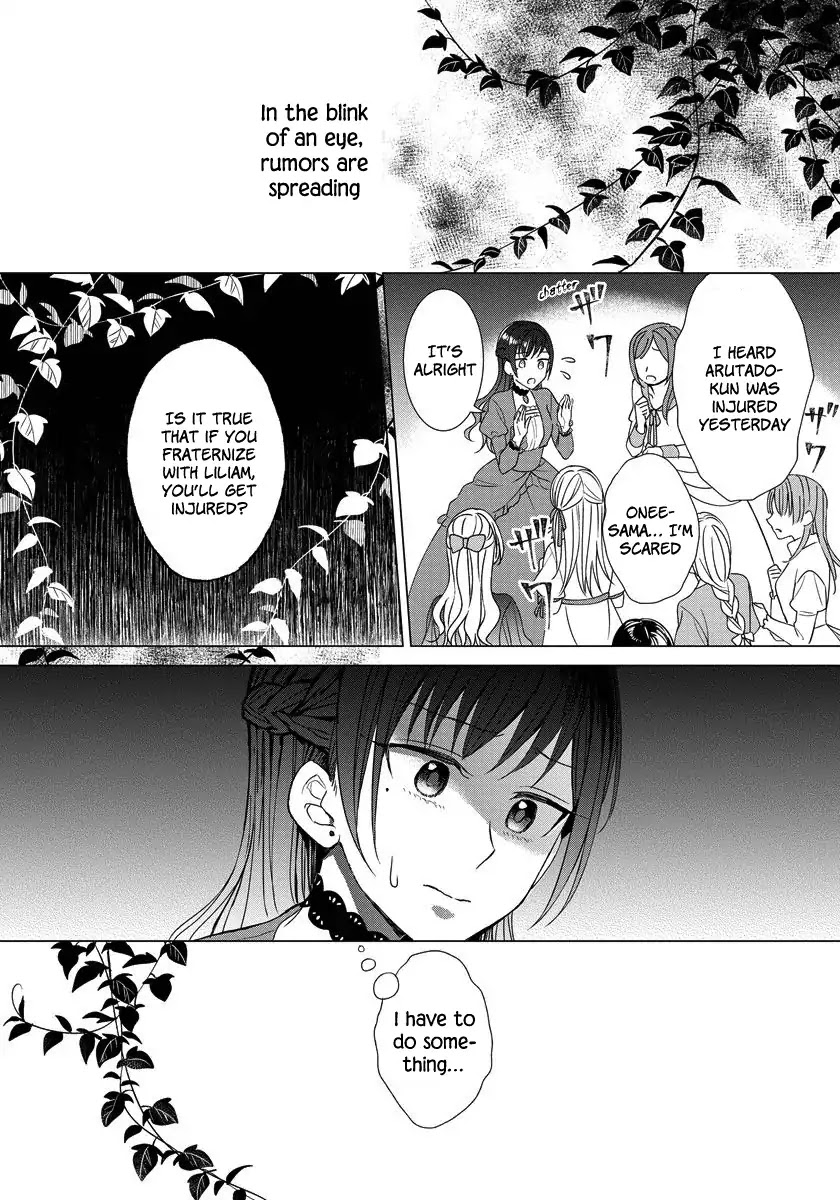 It Seems Like I Got Reincarnated Into The World of a Yandere Otome Game Chapter 16 page 5 - Chapter 16