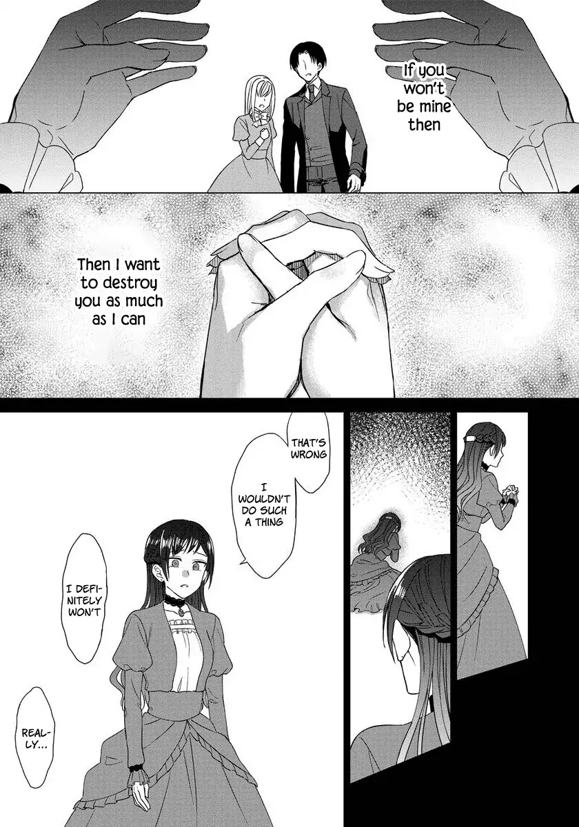 It Seems Like I Got Reincarnated Into The World of a Yandere Otome Game Chapter 17 page 12 - Chapter 17