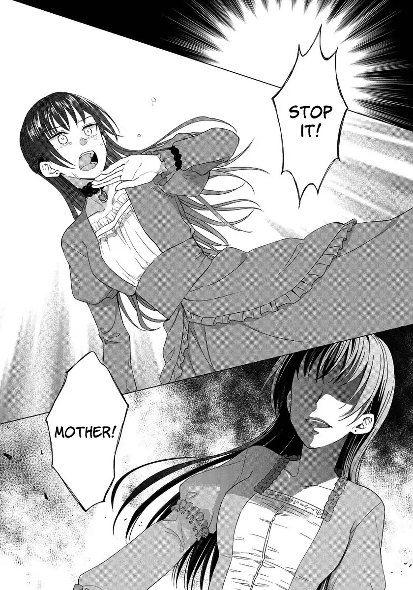 It Seems Like I Got Reincarnated Into The World of a Yandere Otome Game Chapter 17 page 16 - Chapter 17