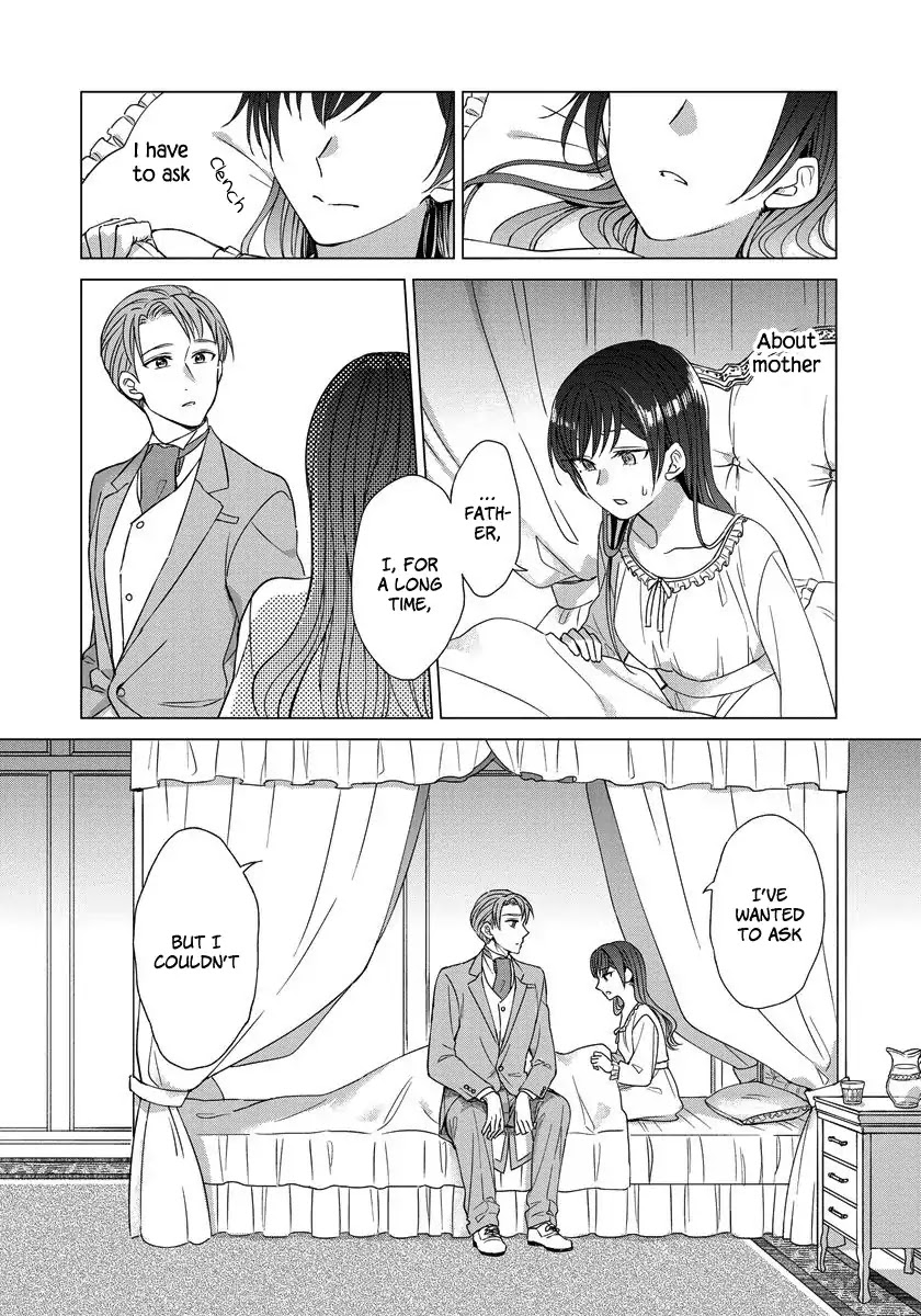It Seems Like I Got Reincarnated Into The World of a Yandere Otome Game Chapter 18 page 17 - Chapter 18