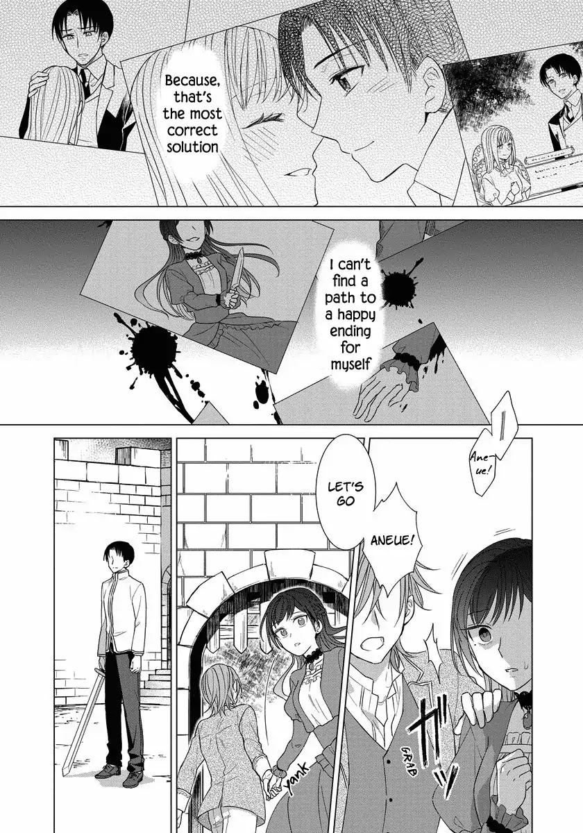 It Seems Like I Got Reincarnated Into The World of a Yandere Otome Game Chapter 18 page 4 - Chapter 18