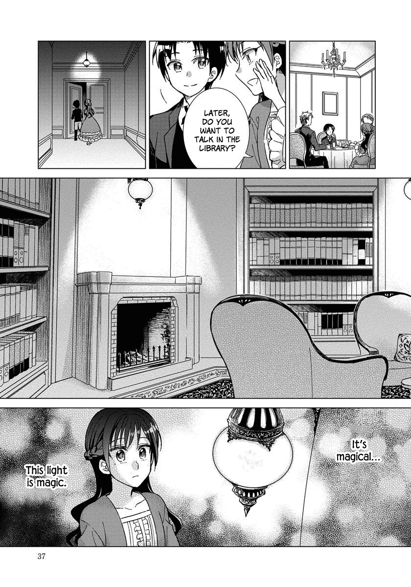 It Seems Like I Got Reincarnated Into The World of a Yandere Otome Game Chapter 2 page 11 - Chapter 2