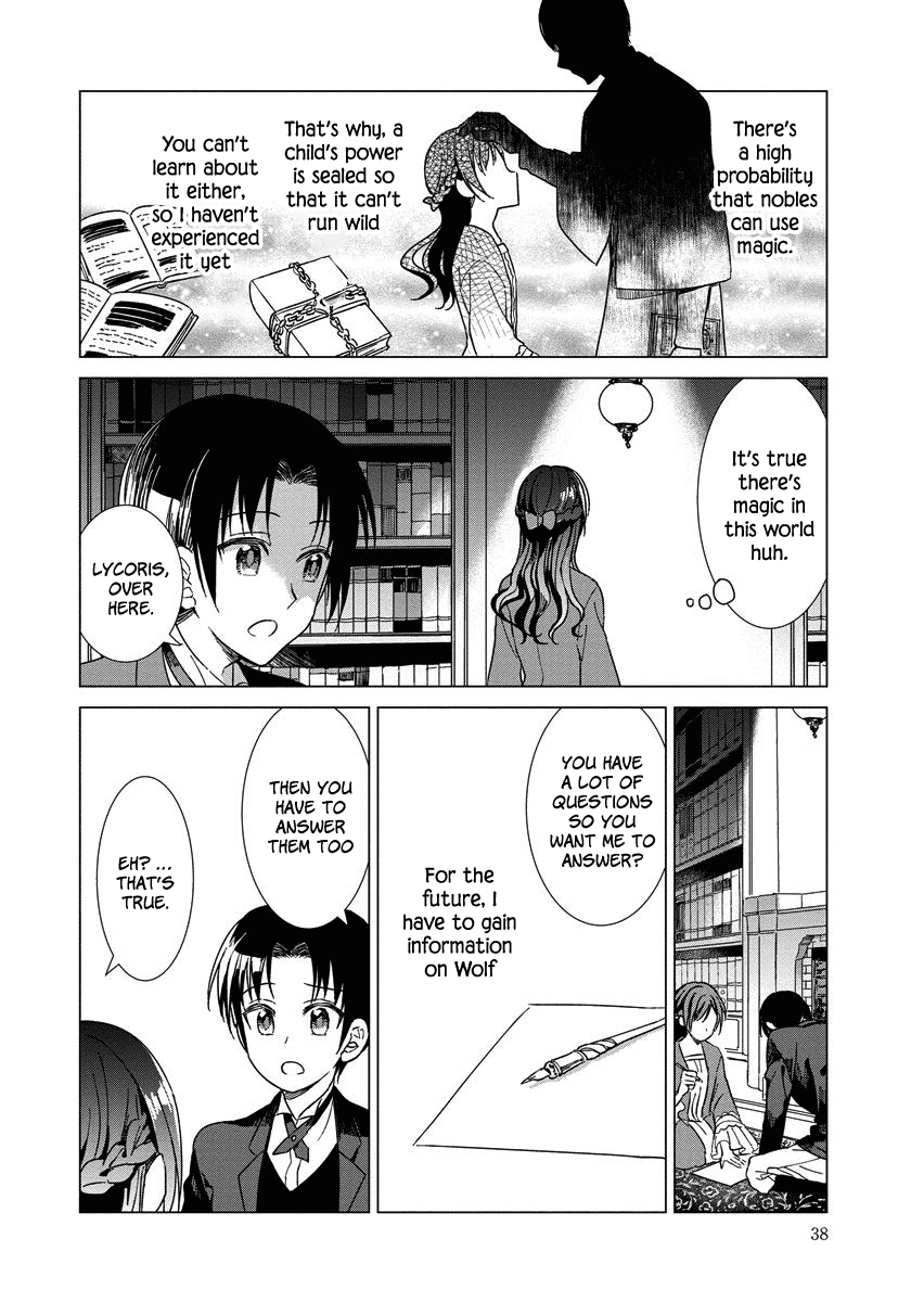 It Seems Like I Got Reincarnated Into The World of a Yandere Otome Game Chapter 2 page 12 - Chapter 2