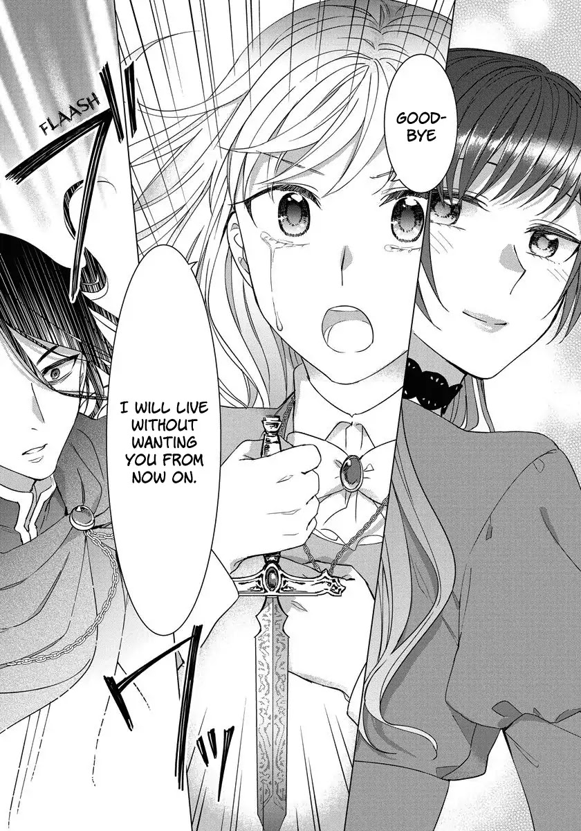 It Seems Like I Got Reincarnated Into The World of a Yandere Otome Game Chapter 20 page 14 - Chapter 20