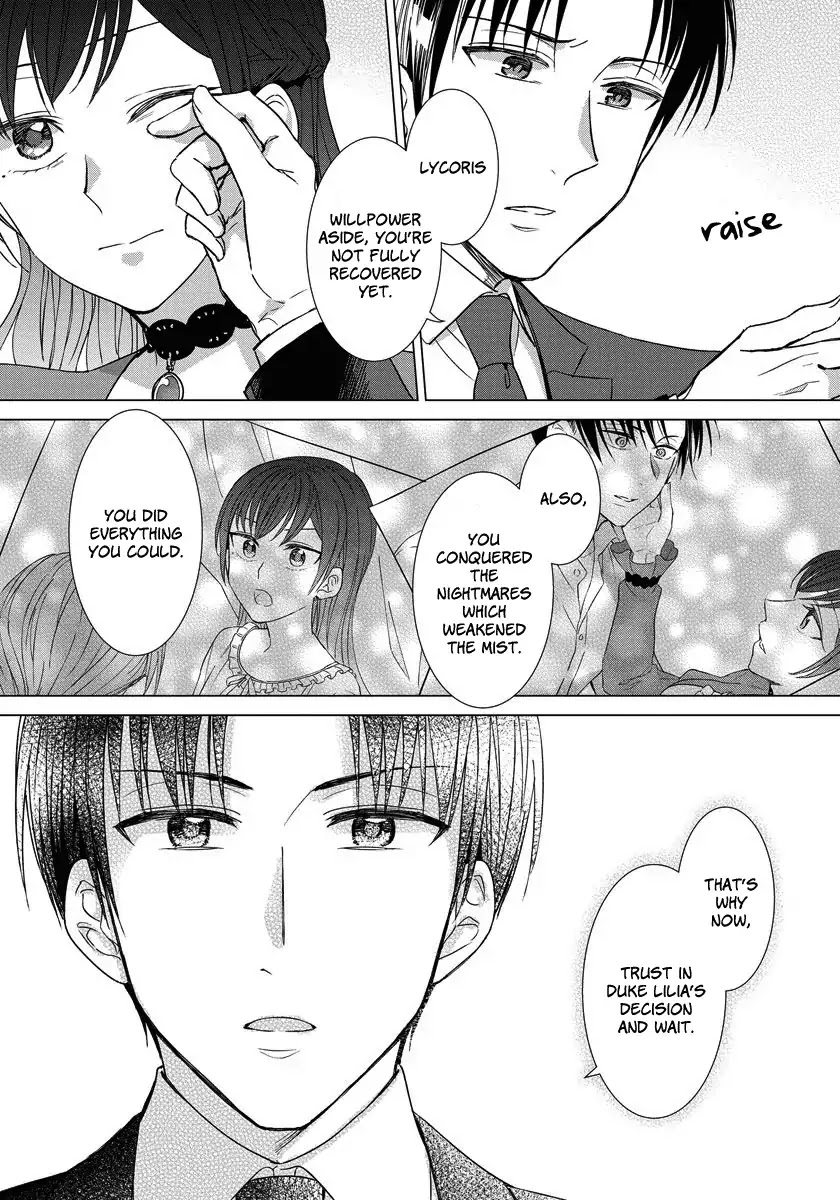 It Seems Like I Got Reincarnated Into The World of a Yandere Otome Game Chapter 20 page 3 - Chapter 20