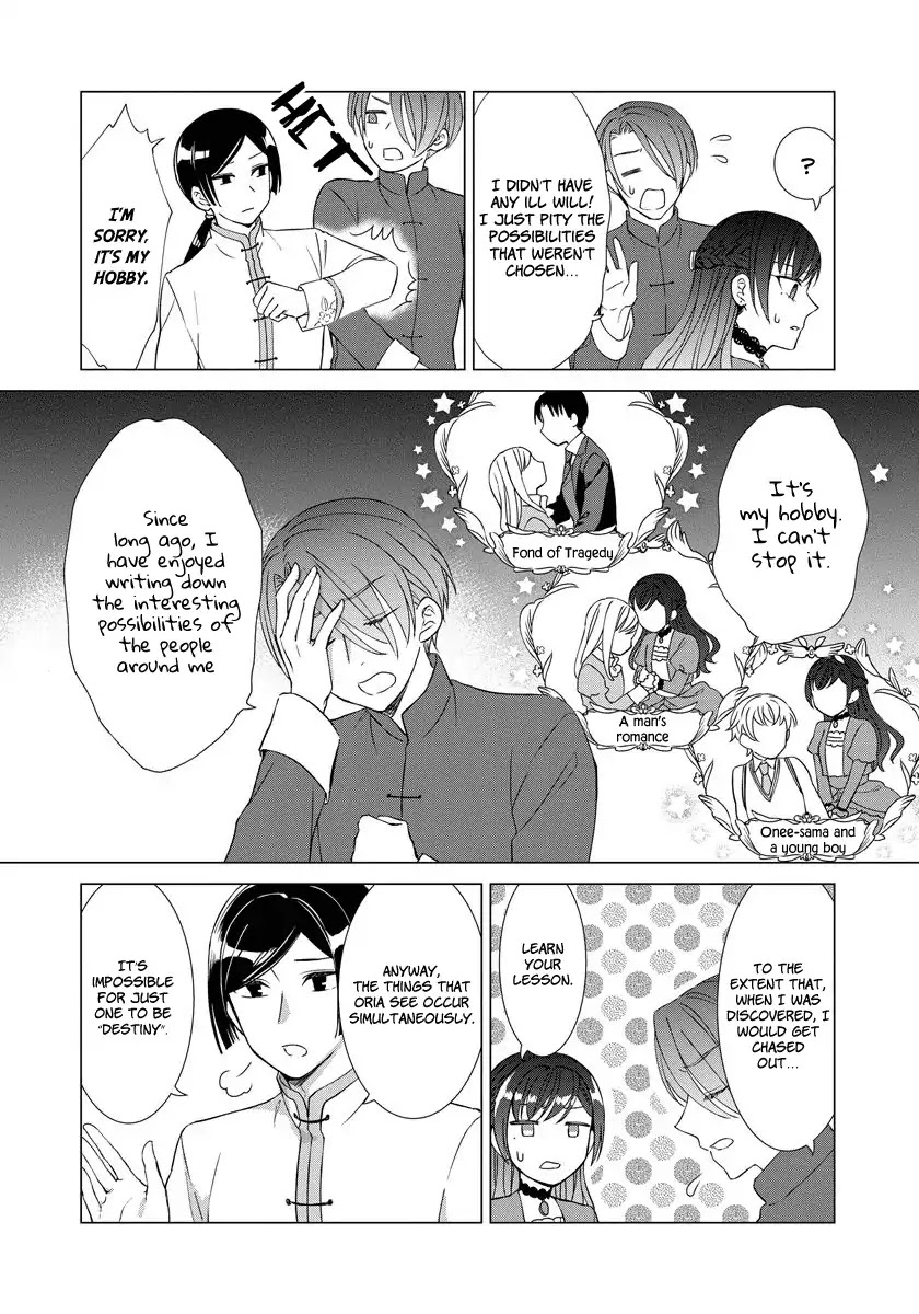 It Seems Like I Got Reincarnated Into The World of a Yandere Otome Game Chapter 22 page 15 - Chapter 22