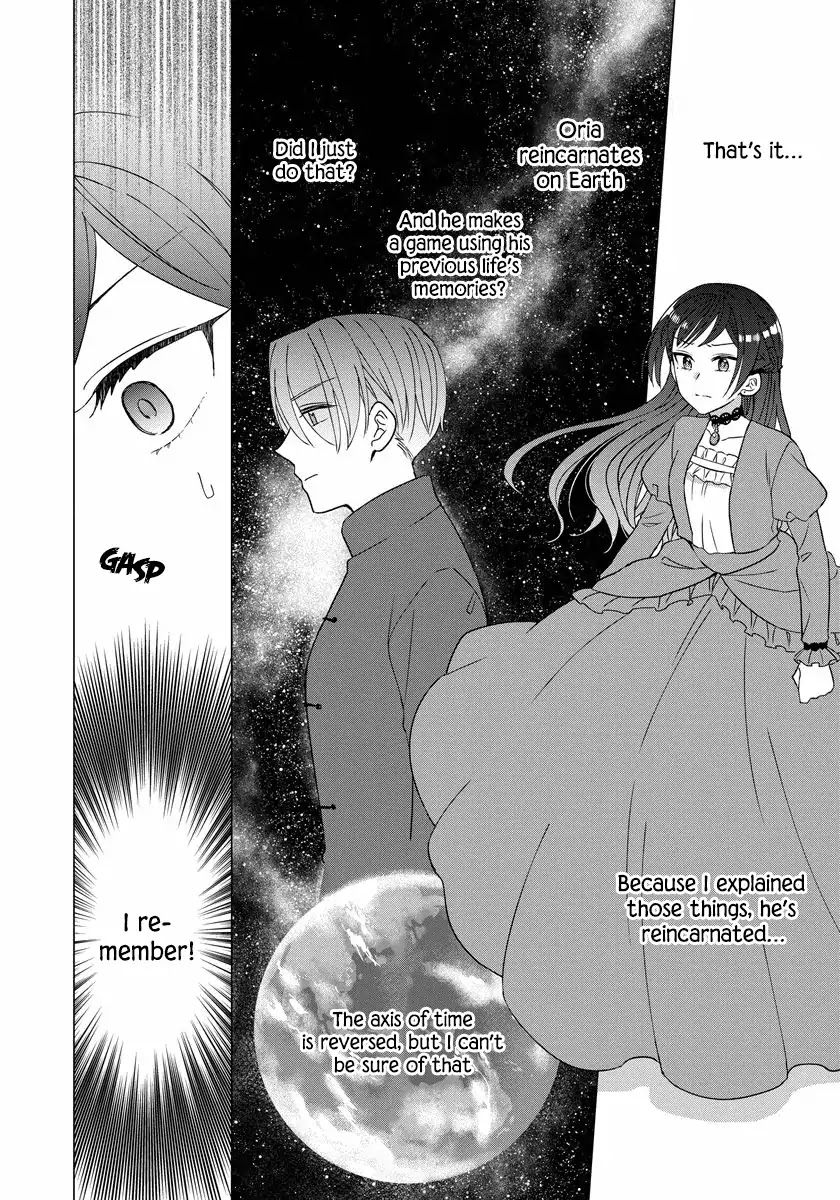 It Seems Like I Got Reincarnated Into The World of a Yandere Otome Game Chapter 22 page 17 - Chapter 22