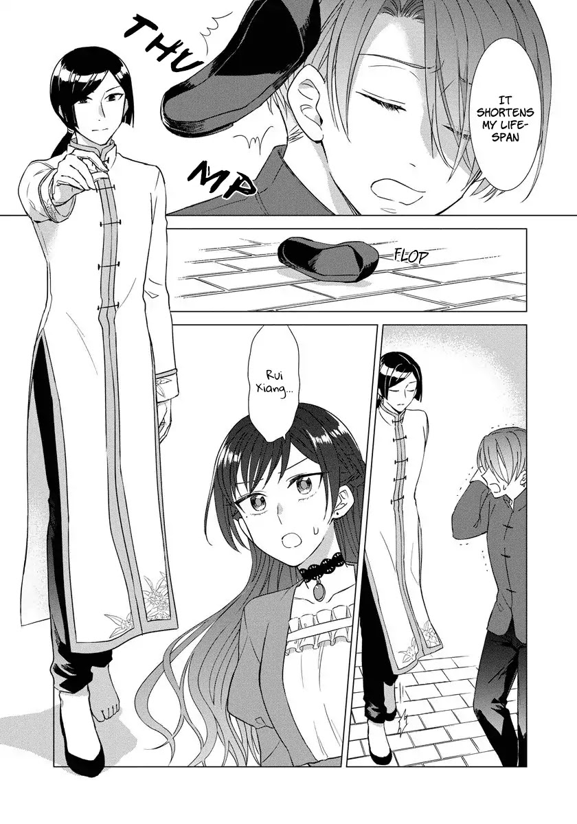 It Seems Like I Got Reincarnated Into The World of a Yandere Otome Game Chapter 22 page 4 - Chapter 22