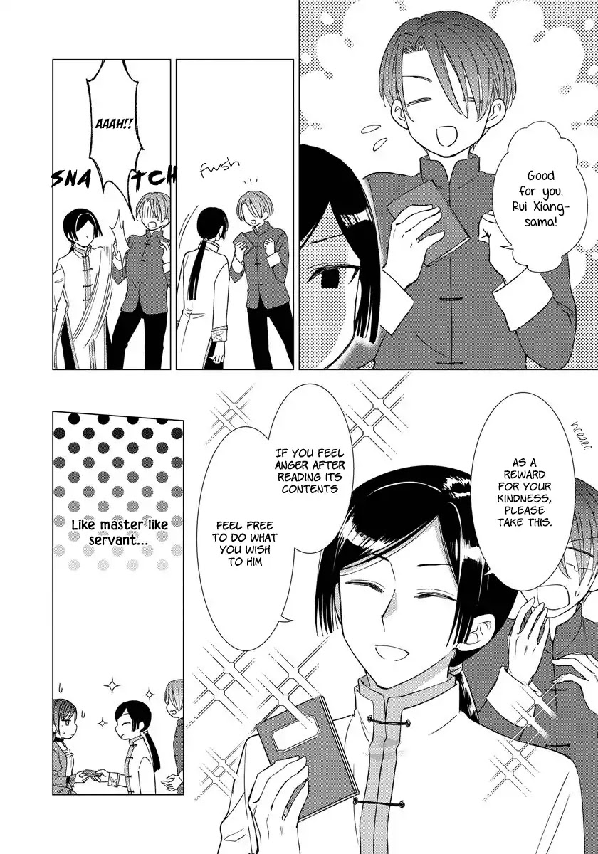 It Seems Like I Got Reincarnated Into The World of a Yandere Otome Game Chapter 22 page 7 - Chapter 22