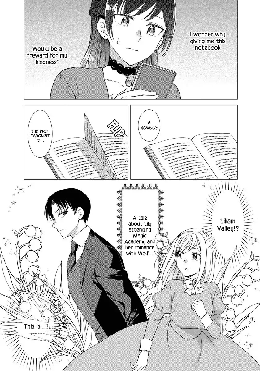 It Seems Like I Got Reincarnated Into The World of a Yandere Otome Game Chapter 22 page 8 - Chapter 22