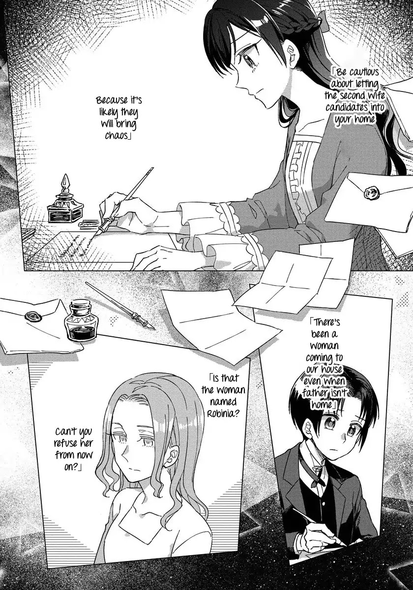 It Seems Like I Got Reincarnated Into The World of a Yandere Otome Game Chapter 3 page 13 - Chapter 3