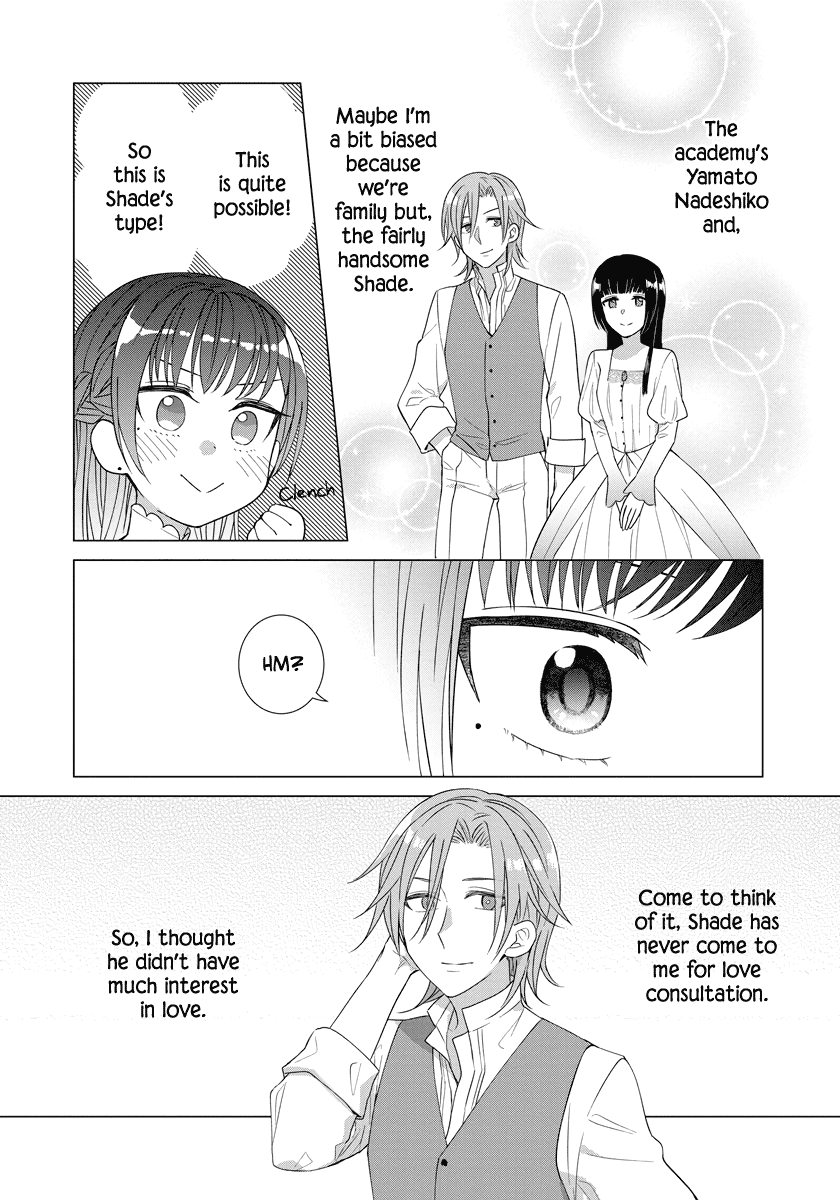 It Seems Like I Got Reincarnated Into The World of a Yandere Otome Game Chapter 33 page 18 - Chapter 33