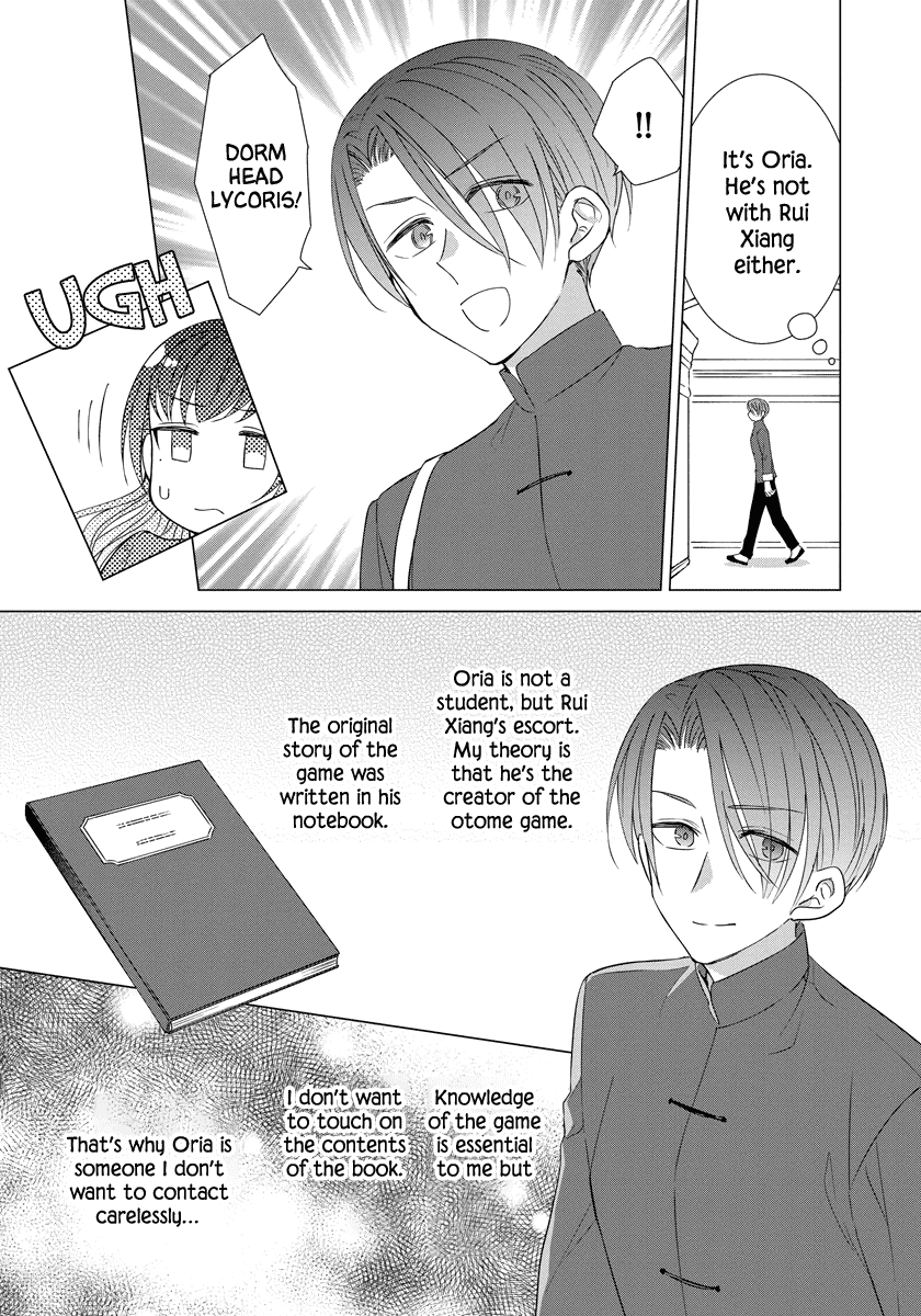 It Seems Like I Got Reincarnated Into The World of a Yandere Otome Game Chapter 33 page 5 - Chapter 33