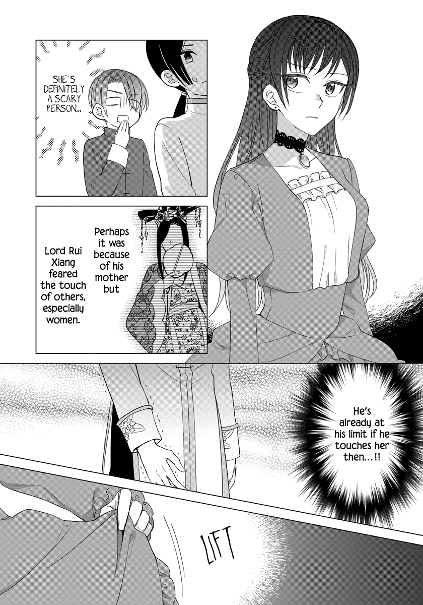 It Seems Like I Got Reincarnated Into The World of a Yandere Otome Game Chapter 35 page 10 - Chapter 35