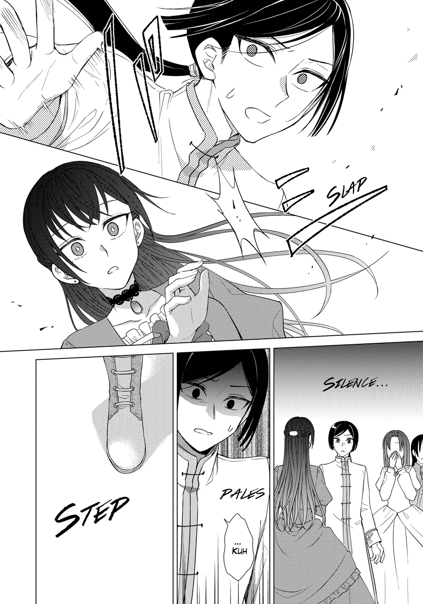 It Seems Like I Got Reincarnated Into The World of a Yandere Otome Game Chapter 35 page 18 - Chapter 35