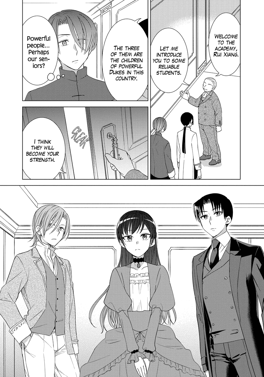 It Seems Like I Got Reincarnated Into The World of a Yandere Otome Game Chapter 35 page 8 - Chapter 35