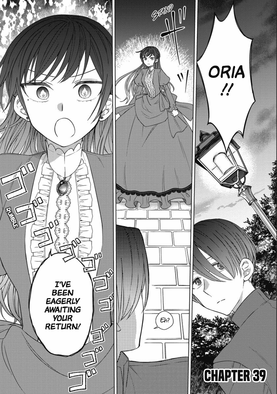 It Seems Like I Got Reincarnated Into The World of a Yandere Otome Game Chapter 39 page 1 - Chapter 39