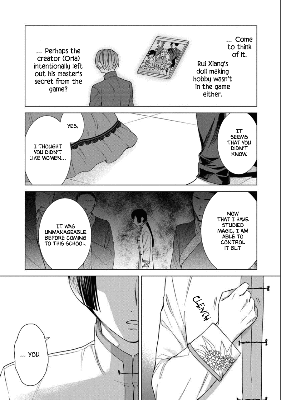 It Seems Like I Got Reincarnated Into The World of a Yandere Otome Game Chapter 39 page 15 - Chapter 39