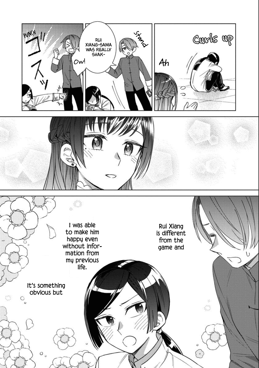 It Seems Like I Got Reincarnated Into The World of a Yandere Otome Game Chapter 39 page 20 - Chapter 39