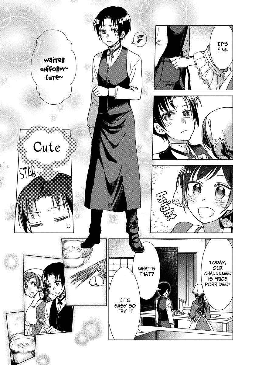 It Seems Like I Got Reincarnated Into The World of a Yandere Otome Game Chapter 4 page 20 - Chapter 4