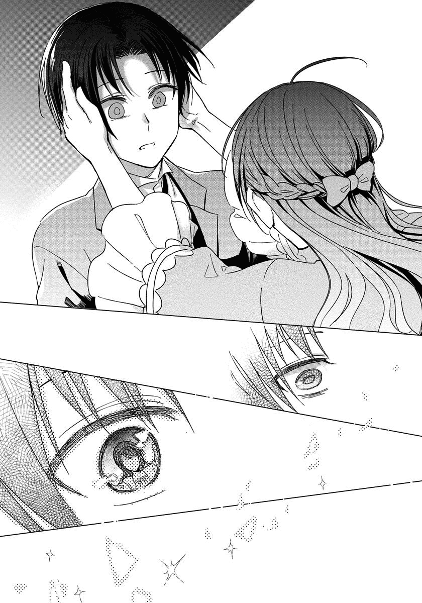 It Seems Like I Got Reincarnated Into The World of a Yandere Otome Game Chapter 4 page 9 - Chapter 4