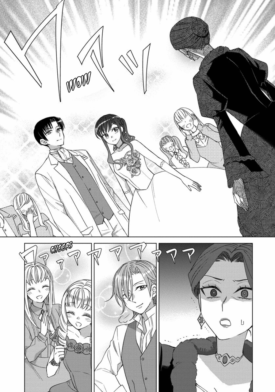 It Seems Like I Got Reincarnated Into The World of a Yandere Otome Game Chapter 41 page 13 - Chapter 41